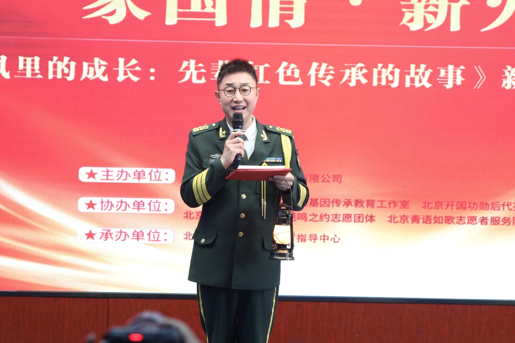 付科学:军魂铸医道,仁心护军民身心健康 image