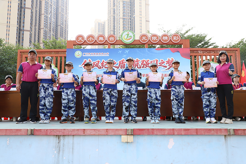 铸风纪之盾,筑强国之梦—— 天成小学开展风纪军训周活动 image