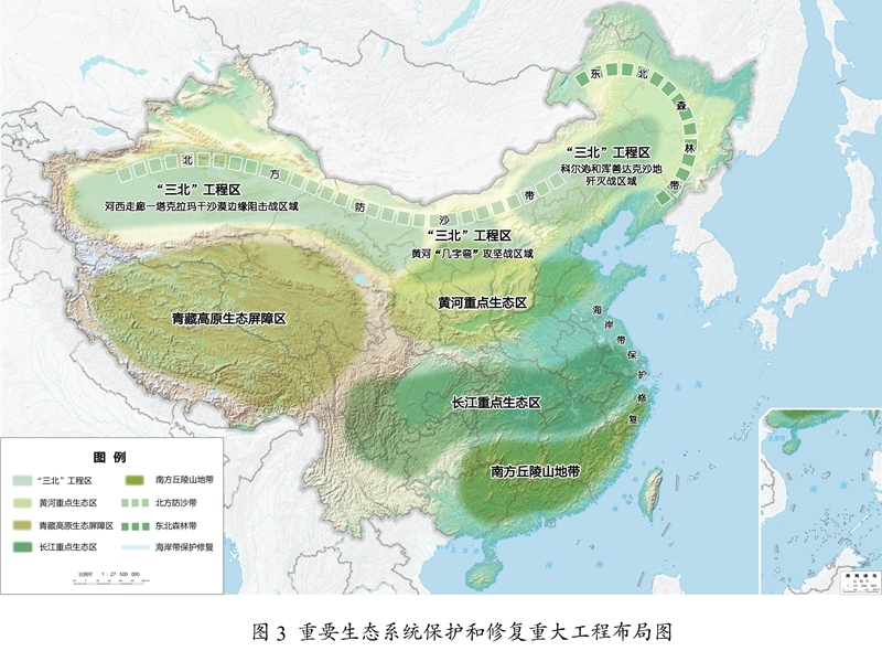 中华人民共和国国民经济和社会发展第十五个五年规划纲要 £¨Í¼±í£©Á½»áÊÜȨ·¢²¼ØÖлªÈËÃñ¹²ºÍ¹ú¹úÃñ¾¼ÃºÍÉç»á·¢Õ¹µÚÊ®Îå¸öÎåÄê¹æ»®¸ÙÒª£¨Í¼3£©