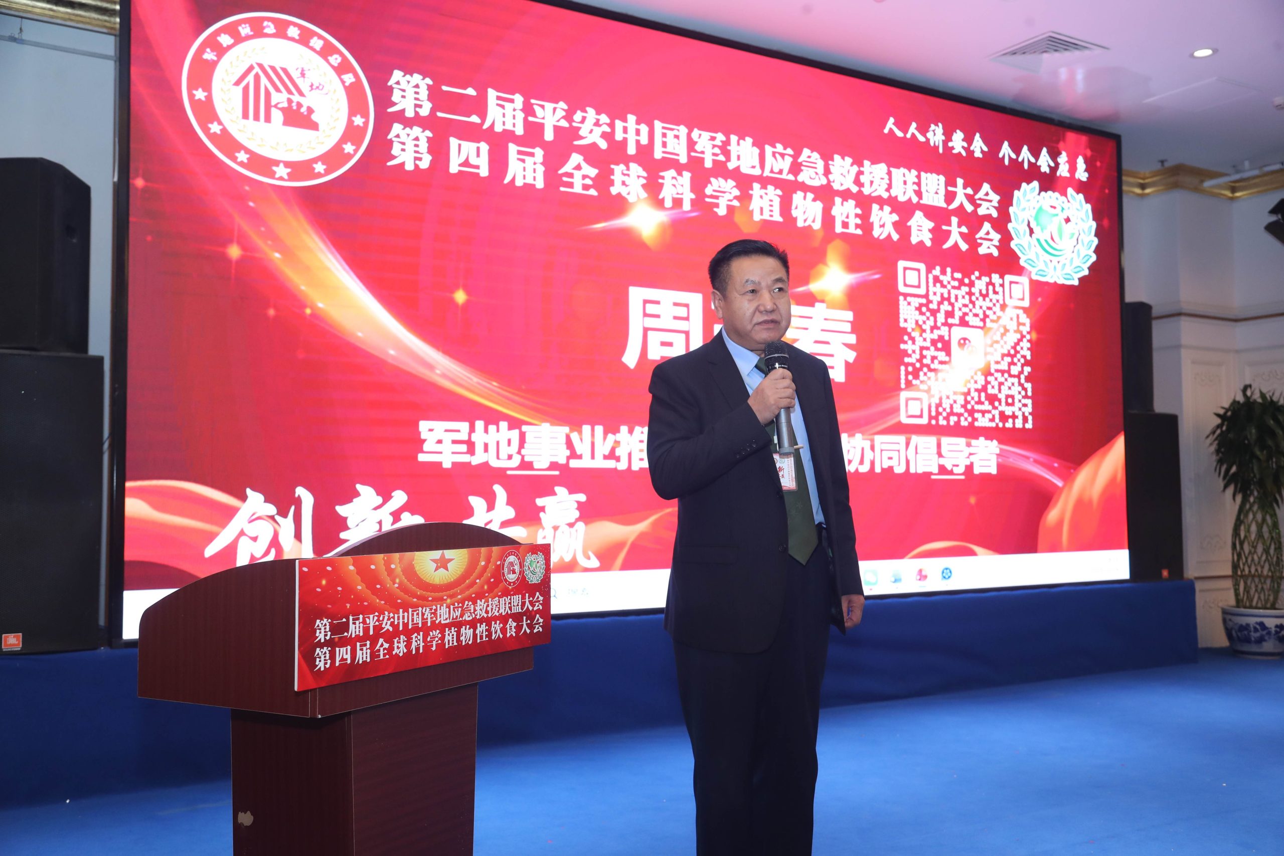 微信图片 20260319092551 15 41